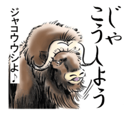 My animal stickers sticker #14363297