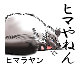 My animal stickers sticker #14363299