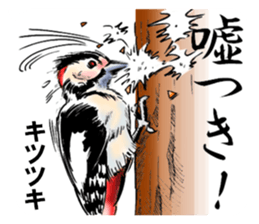 My animal stickers sticker #14363300