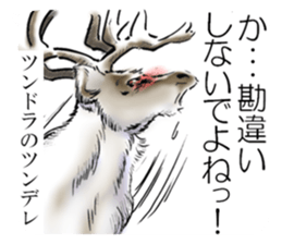 My animal stickers sticker #14363303