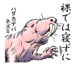 My animal stickers sticker #14363308