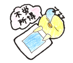 The hiyokko investor sticker #14363375