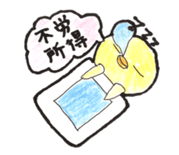 The hiyokko investor sticker #14363375