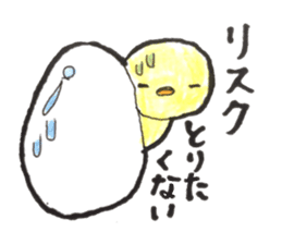 The hiyokko investor sticker #14363377