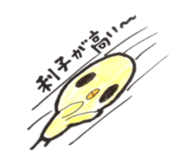 The hiyokko investor sticker #14363379