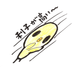 The hiyokko investor sticker #14363379