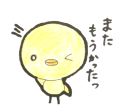 The hiyokko investor sticker #14363380