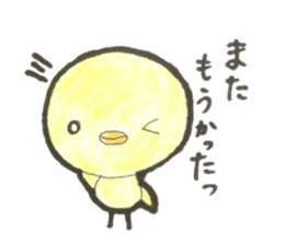 The hiyokko investor sticker #14363380