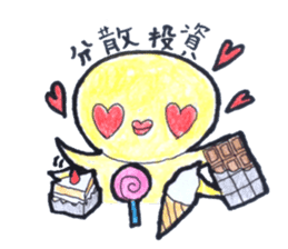 The hiyokko investor sticker #14363381