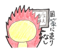 The hiyokko investor sticker #14363383