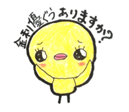 The hiyokko investor sticker #14363385