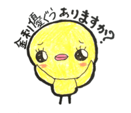 The hiyokko investor sticker #14363385