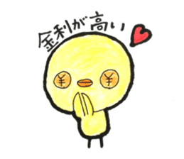 The hiyokko investor sticker #14363388