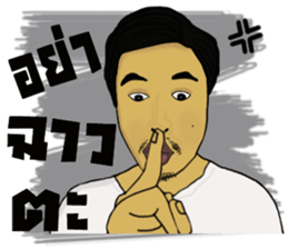 Ton yeah ! sticker #14363390