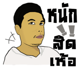 Ton yeah ! sticker #14363394