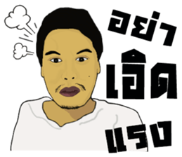 Ton yeah ! sticker #14363396