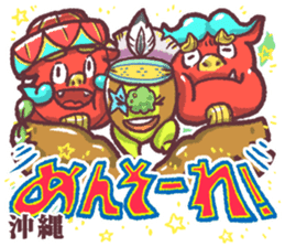 Dochamon All Stars! Let's Tensai TV-kun sticker #14363464