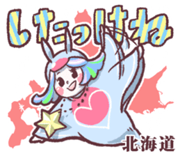 Dochamon All Stars! Let's Tensai TV-kun sticker #14363469