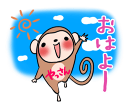 YASSAN's exclusive sticker sticker #14363479