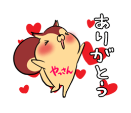 YASSAN's exclusive sticker sticker #14363482