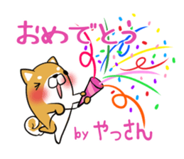 YASSAN's exclusive sticker sticker #14363483