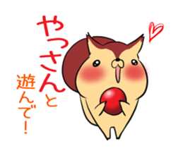 YASSAN's exclusive sticker sticker #14363484