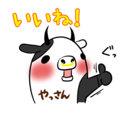 YASSAN's exclusive sticker sticker #14363488