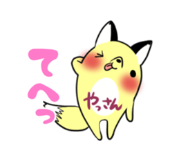 YASSAN's exclusive sticker sticker #14363490