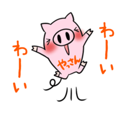 YASSAN's exclusive sticker sticker #14363495