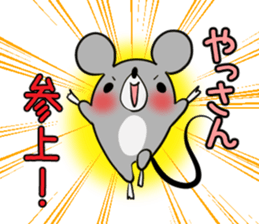 YASSAN's exclusive sticker sticker #14363497