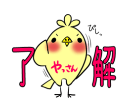 YASSAN's exclusive sticker sticker #14363498