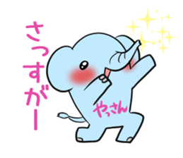 YASSAN's exclusive sticker sticker #14363499