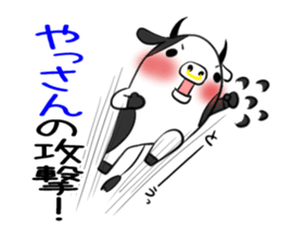 YASSAN's exclusive sticker sticker #14363501