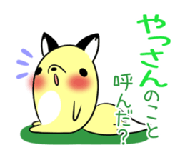 YASSAN's exclusive sticker sticker #14363503