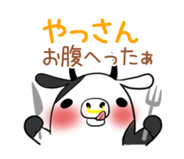 YASSAN's exclusive sticker sticker #14363504