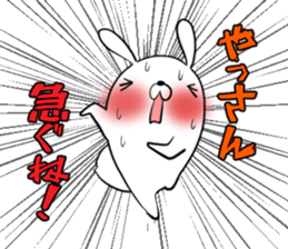 YASSAN's exclusive sticker sticker #14363505