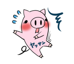 YASSAN's exclusive sticker sticker #14363506