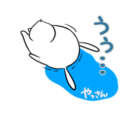 YASSAN's exclusive sticker sticker #14363509