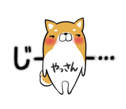 YASSAN's exclusive sticker sticker #14363510