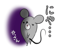 YASSAN's exclusive sticker sticker #14363511