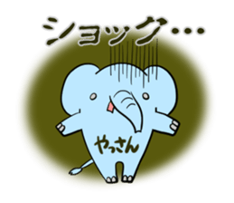 YASSAN's exclusive sticker sticker #14363512