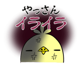 YASSAN's exclusive sticker sticker #14363513