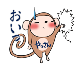 YASSAN's exclusive sticker sticker #14363514