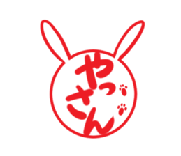 YASSAN's exclusive sticker sticker #14363517