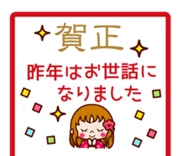 New Year adult women sticker sticker #14363521