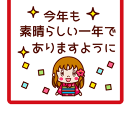 New Year adult women sticker sticker #14363525