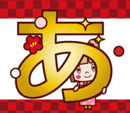 New Year adult women sticker sticker #14363526