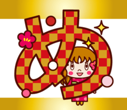 New Year adult women sticker sticker #14363529