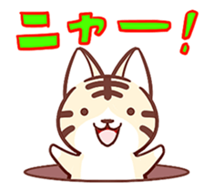 Moving Torakichi sticker #14363554