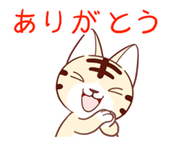 Moving Torakichi sticker #14363560